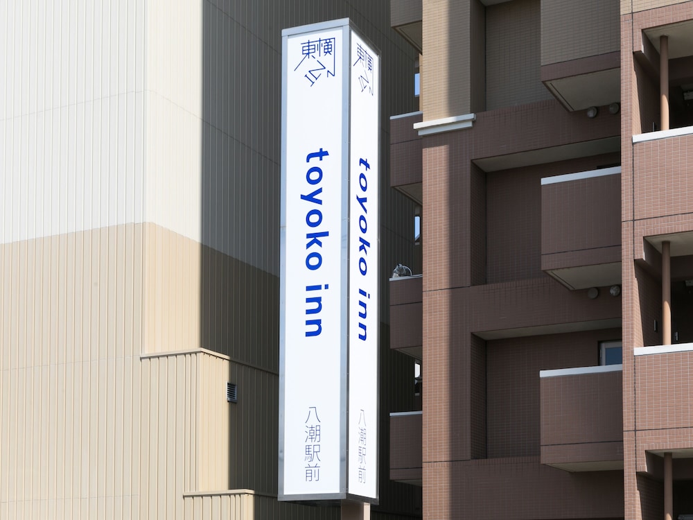 Toyoko Inn Tsukuba Express Yashio-Eki Kita-Guchi 5/58
