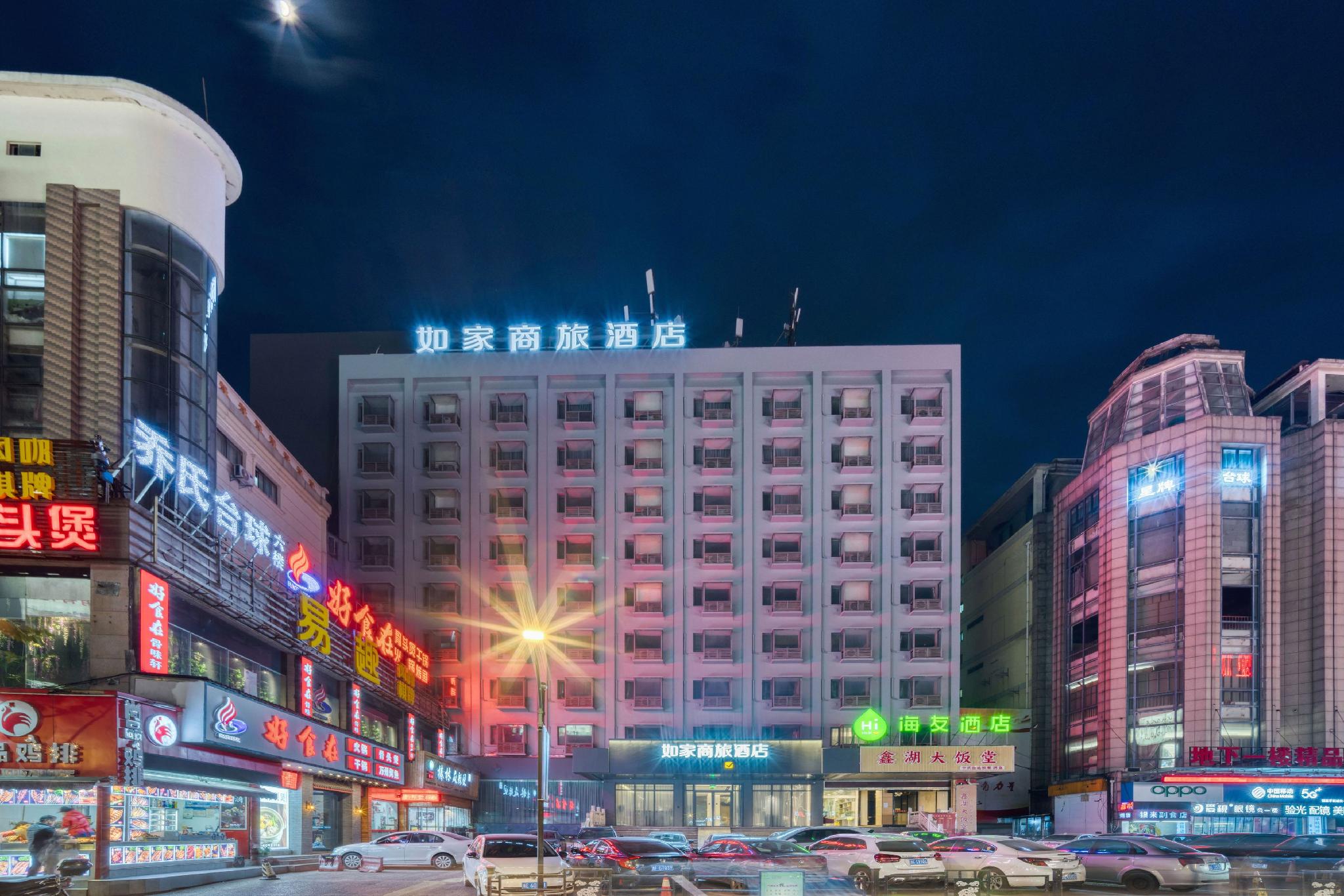 Home inn Selected (Huzhou Hongqi Road,Yishang Street) 17/55