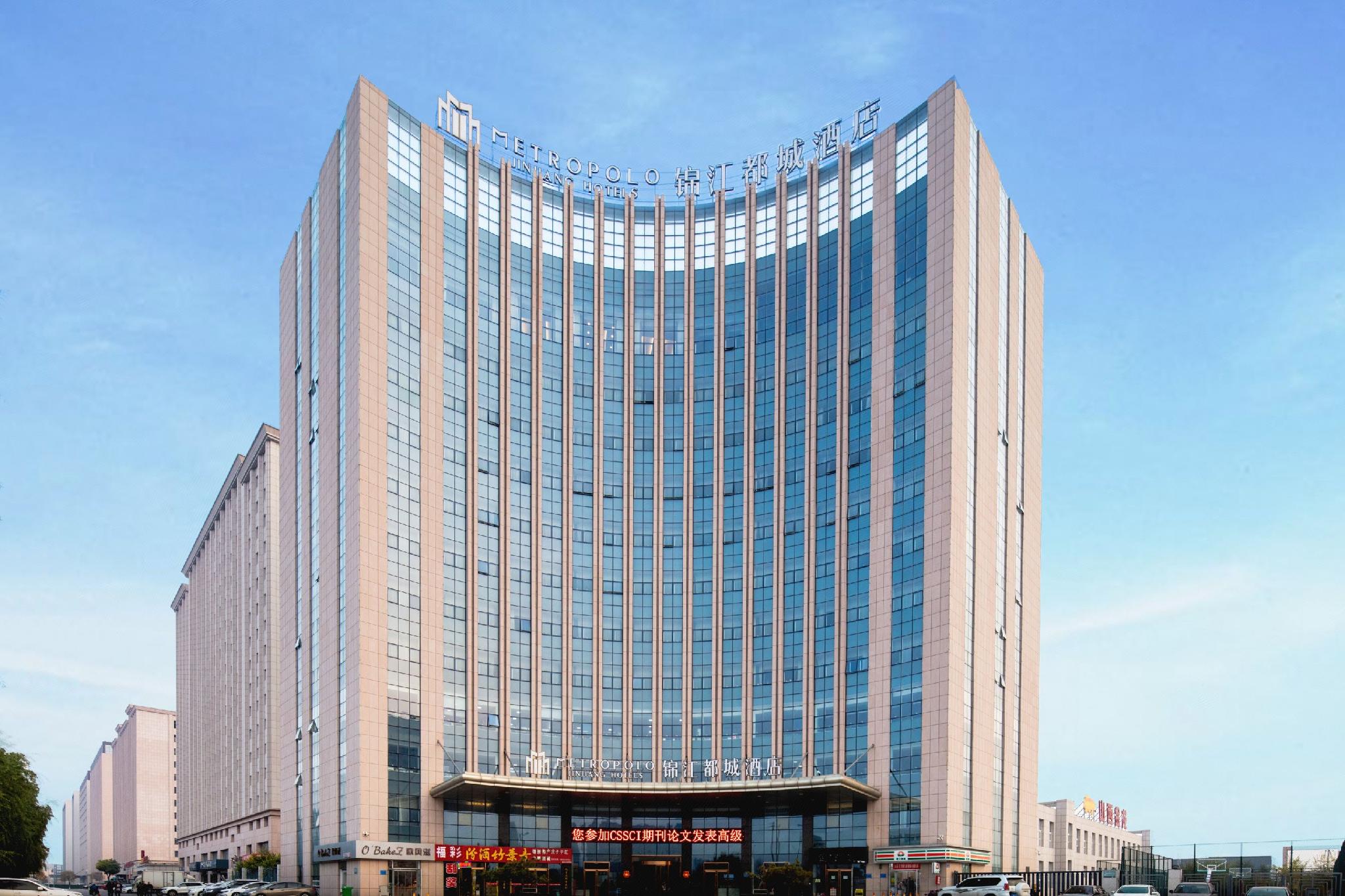 Metropolo Taiyuan Economic Development Zone Hotel 1/59