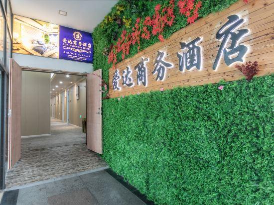 Vienna Hotel (Suzhou Changjiang Yihao, University of Science and Technology) 24/24