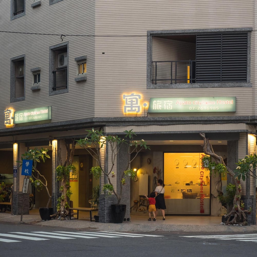 Apato Home photo3