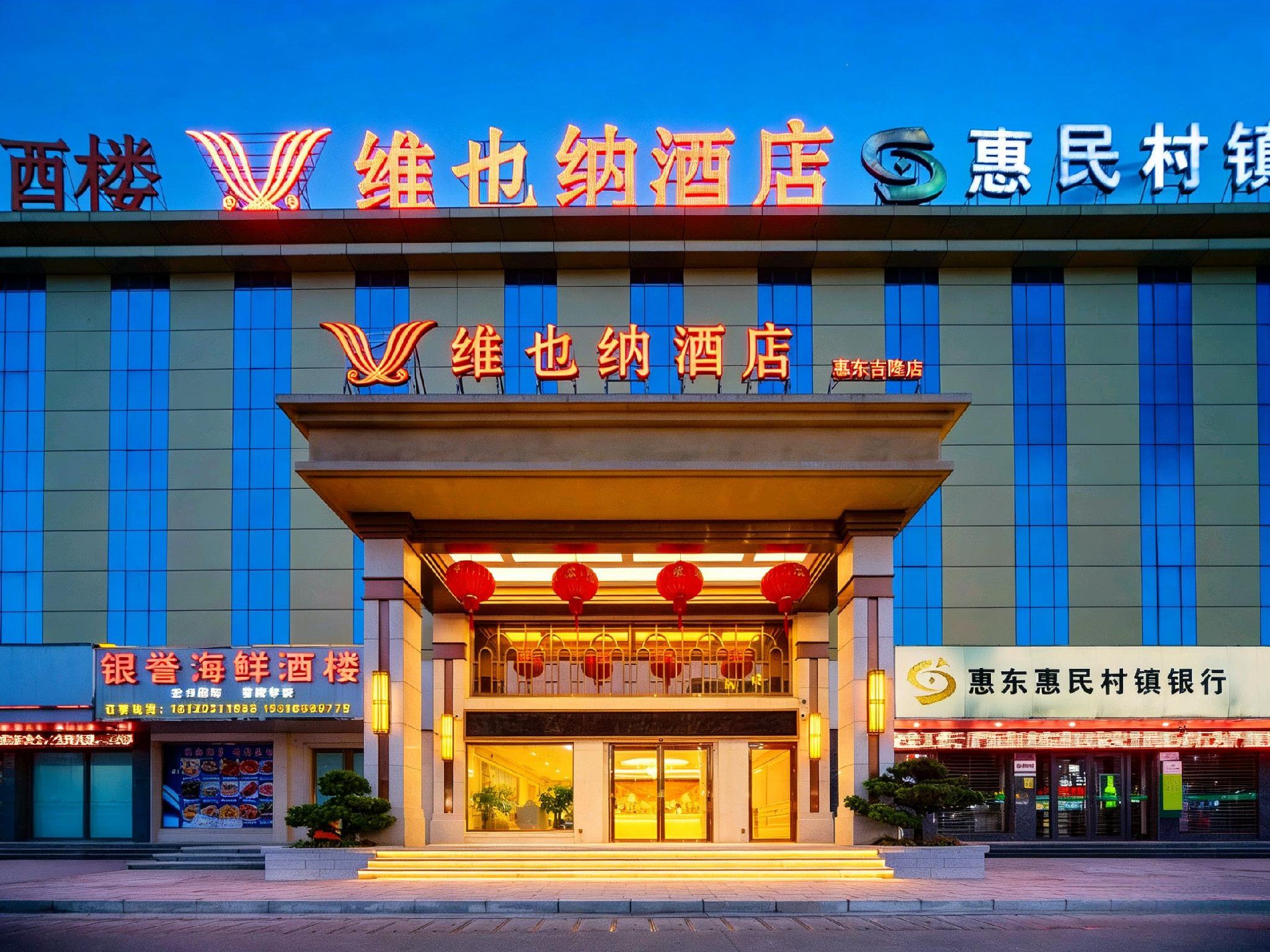 Vienna Hotel (Huidong Jilong) 5/33