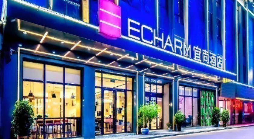 Echarm Hotel (Qianxi High Speed Railway Station) 3/36