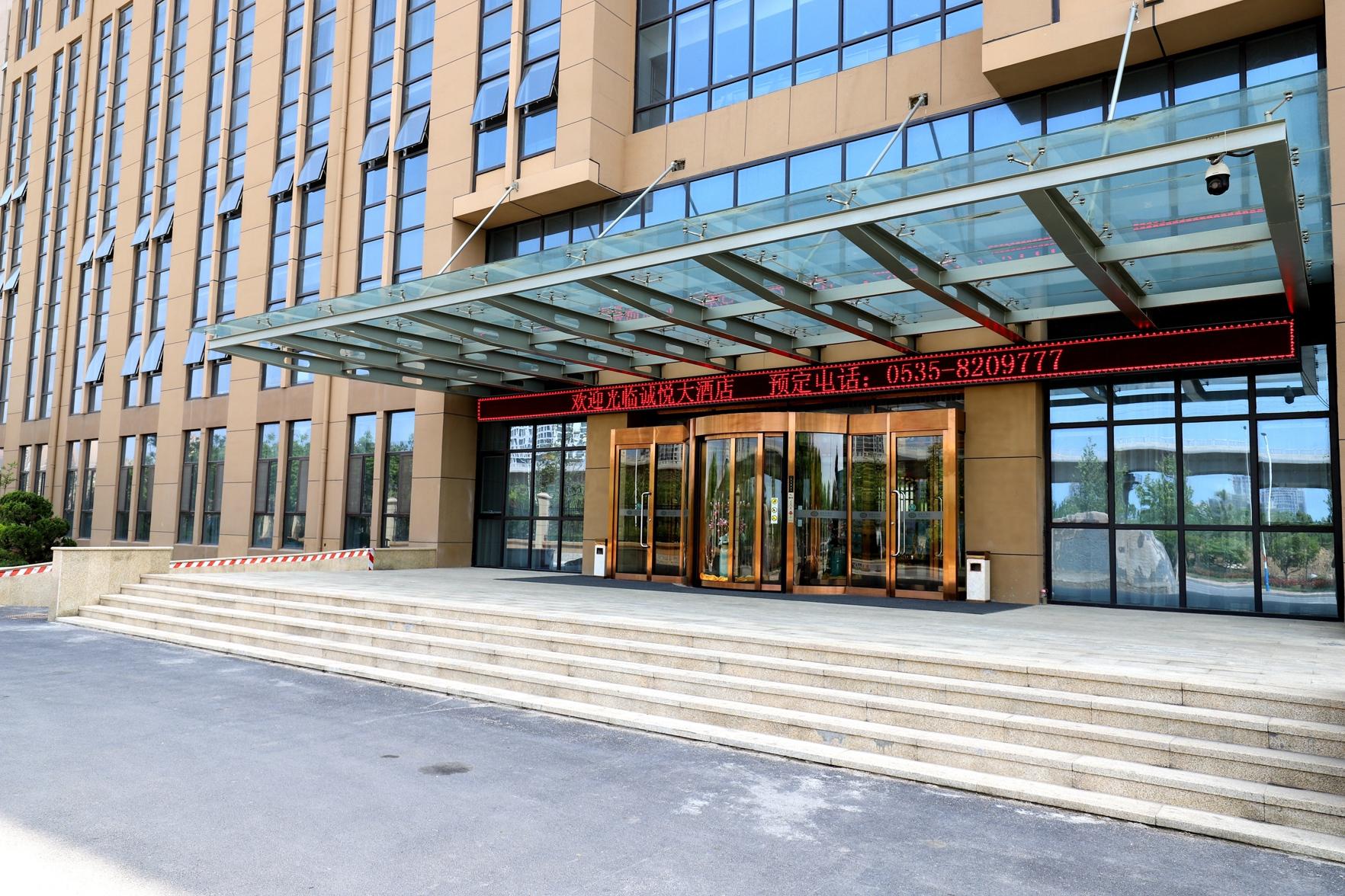 Chengyue Hotel 29/32