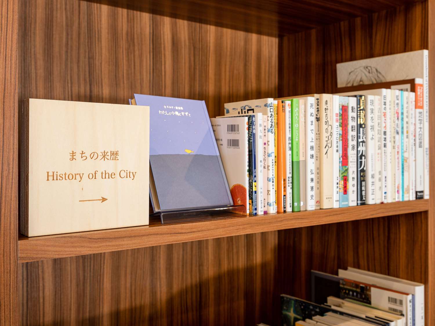 Comfort Hotel Shin Yamaguchi 4/47