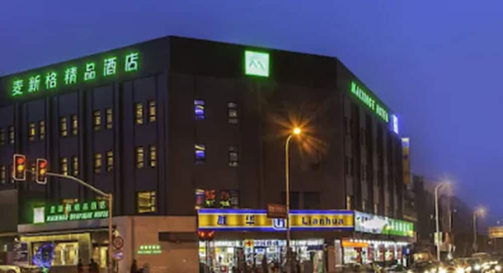 Maixinge Boutique Hotel Chuansha Branch 1/54