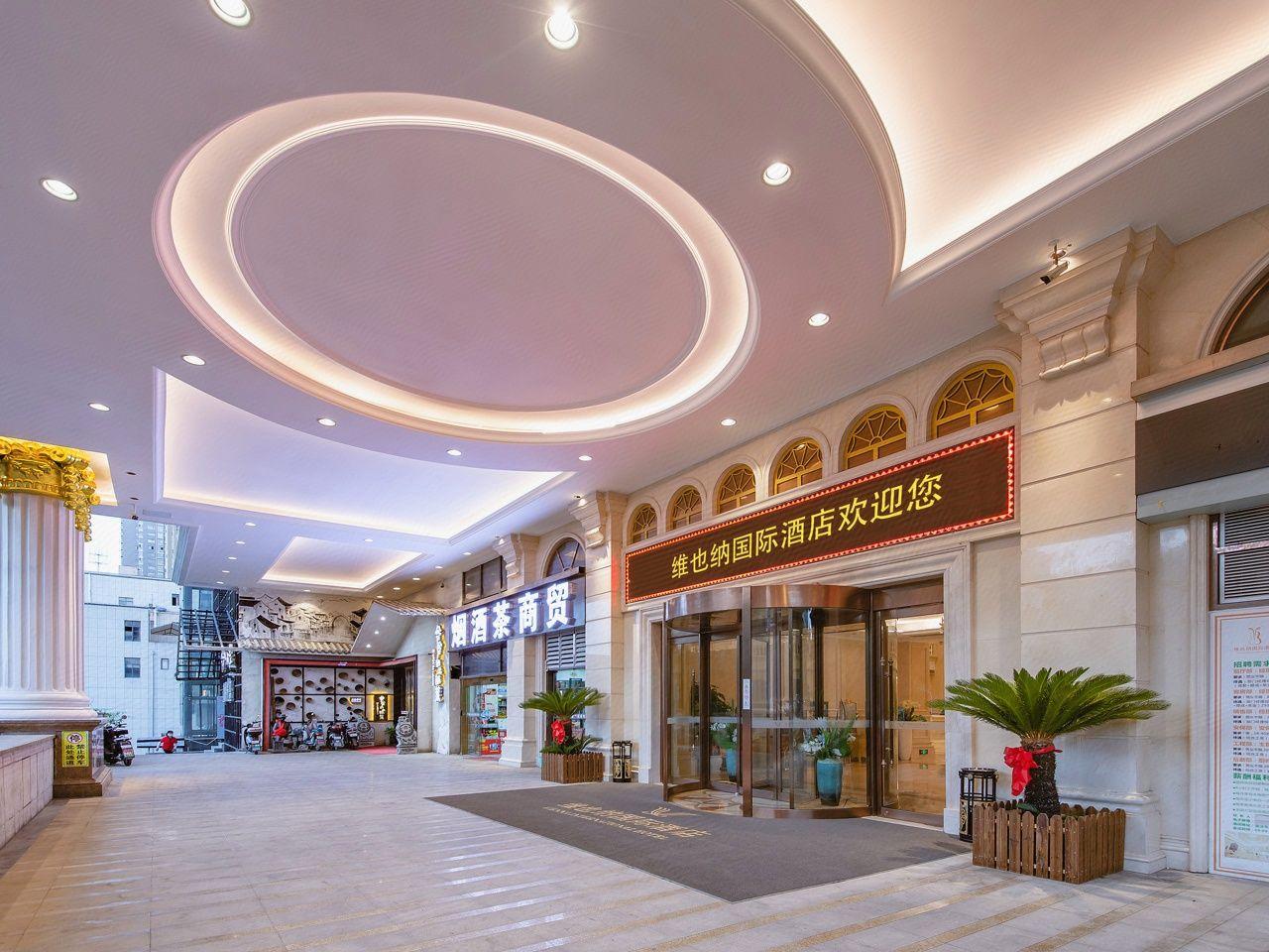 Vienna International Hotel Huhan Jiedaokou 9/31