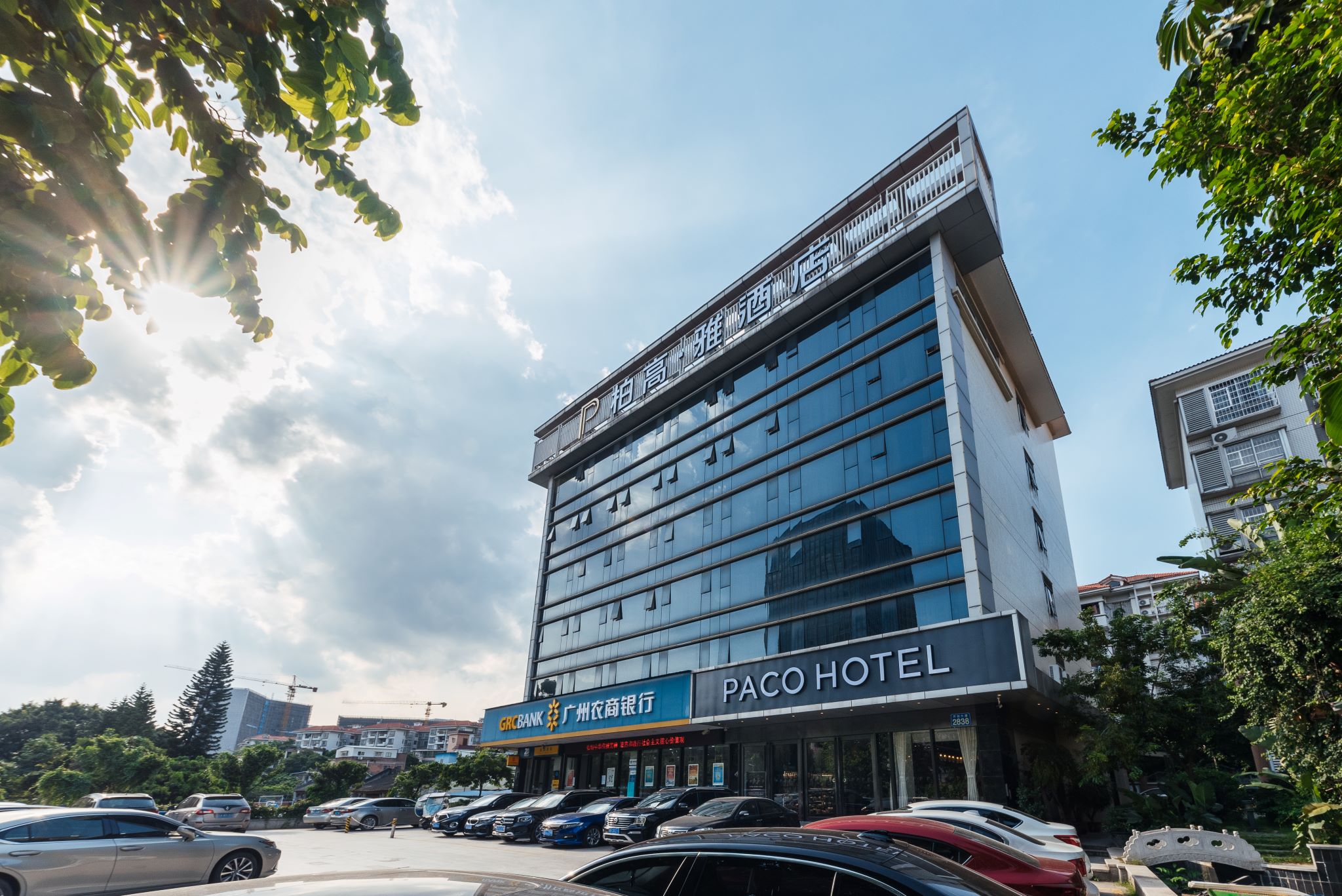 Paco Business Hotel Kexuecheng Branch 1/27