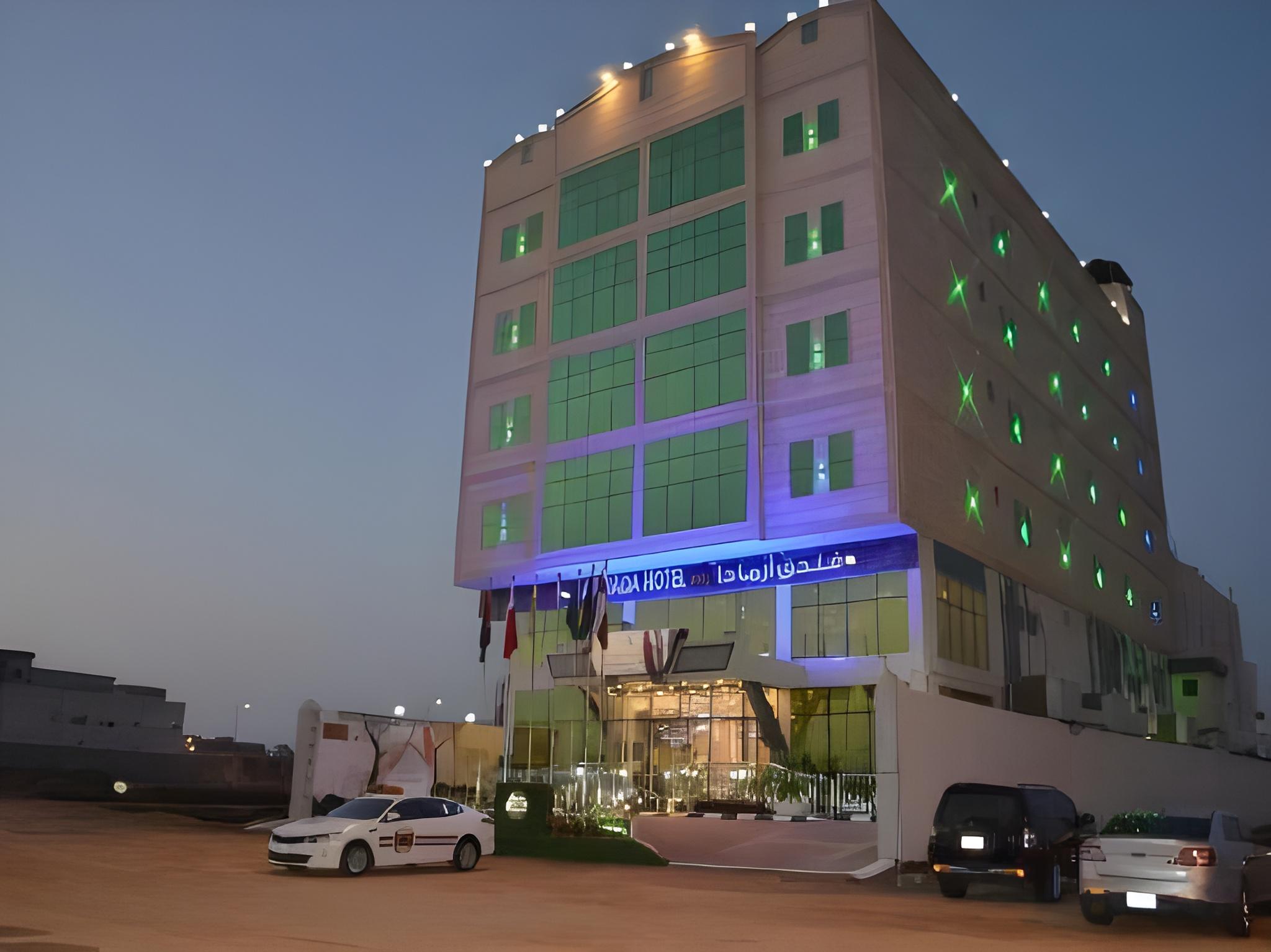 ارمادا جيزان(Armada Hotel Jazan) 14/67