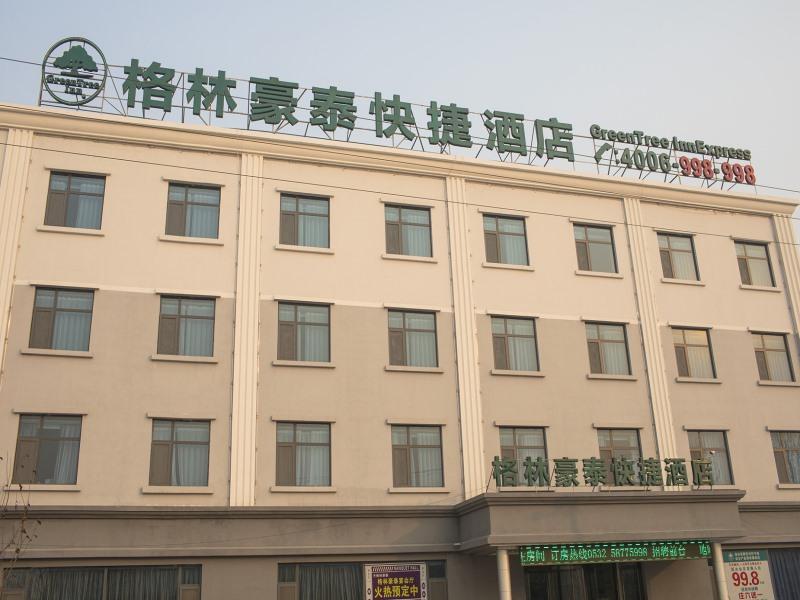 GreenTree Inn Qingdao Jiaozhou Jiaoping Road Aviation Industry Park Express Hotel 1/16