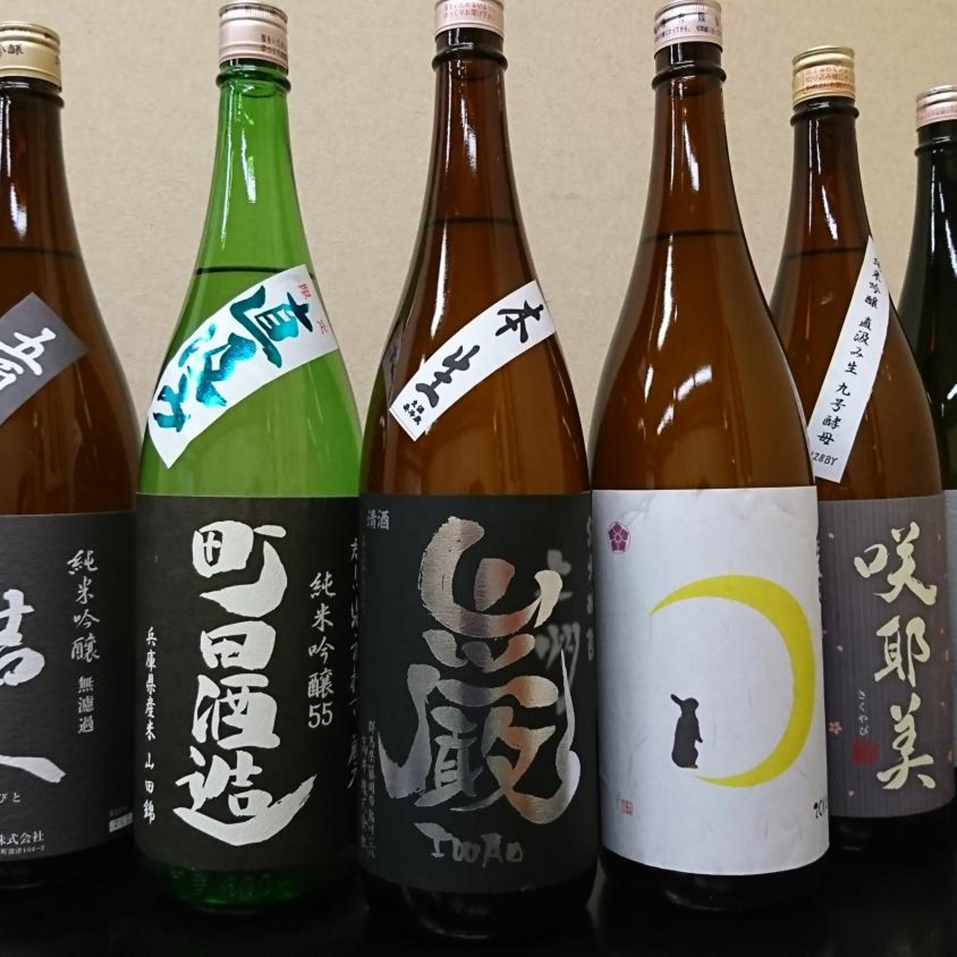 Ikaho Onsen Ikahoshusuien 25/57