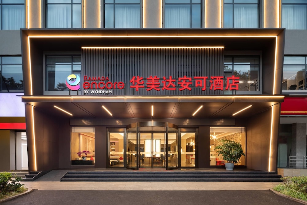 Ramada Encore by Wyndham Kunming Jingkai 2/15