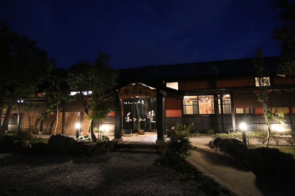 Yufuin Ryoan Wazanho 4/49