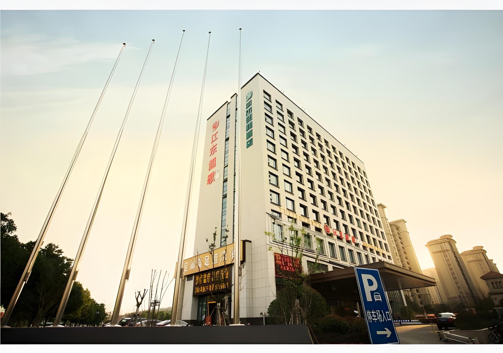 City Comfort Inn (Wuhu Xingyue Plaza) 9/41