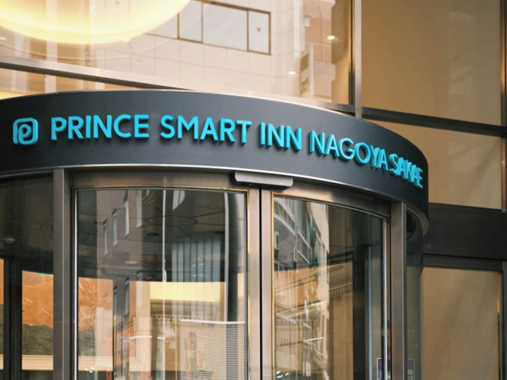 Prince Smart Inn Nagoya Sakae 2/55
