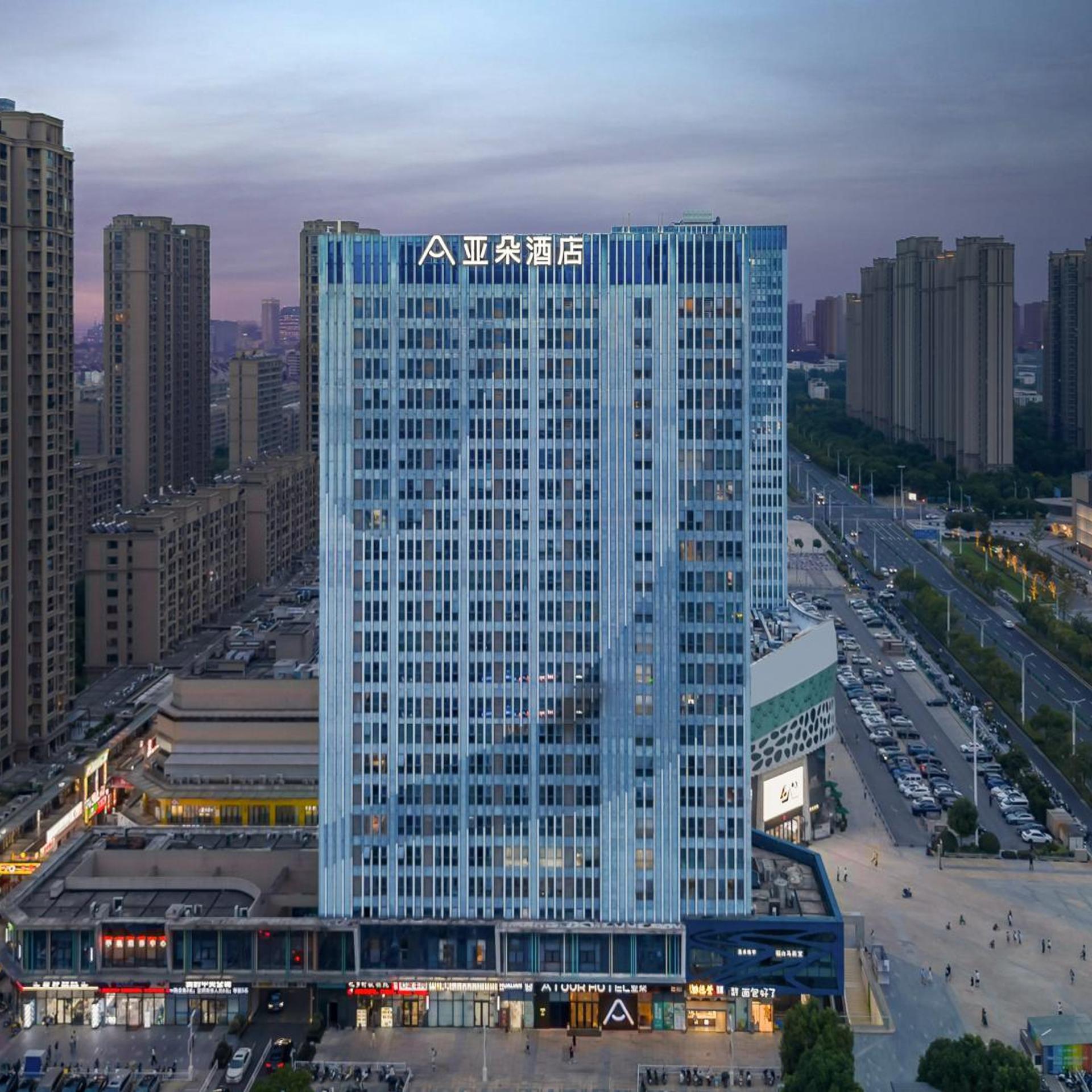 Atour Hotel (Suzhou Wujiang Wuyue Plaza) 1/36