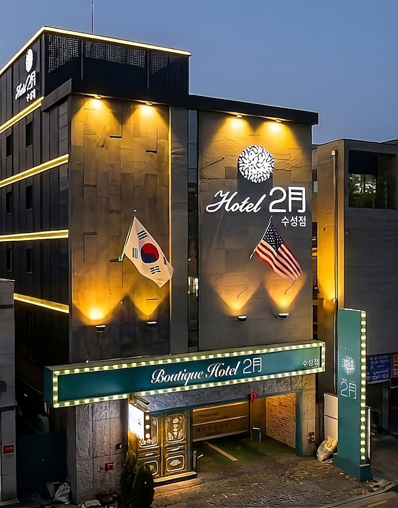 Hotel February Suseong 2/87