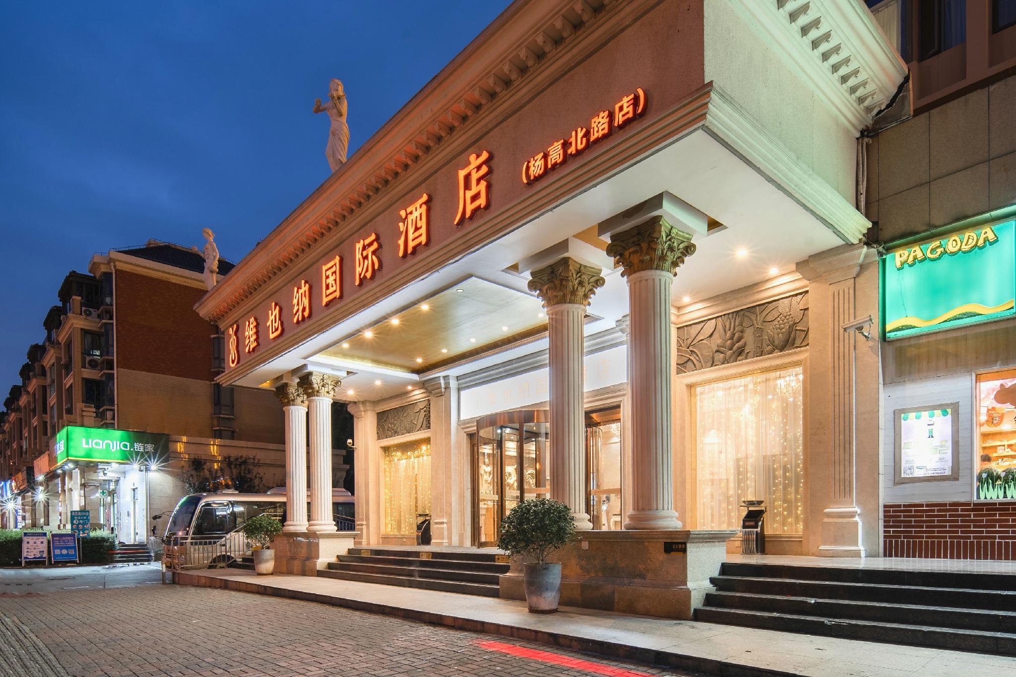 Vienna International Hotel (Shanghai Waigaoqiao Free Trade Zone Yanggao North Road) 27/28
