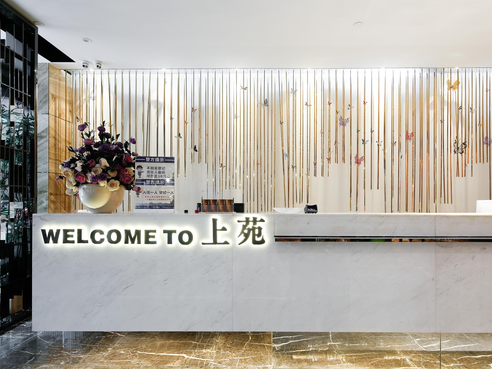 Shangyuan Shimao Grand Hotel 9/26