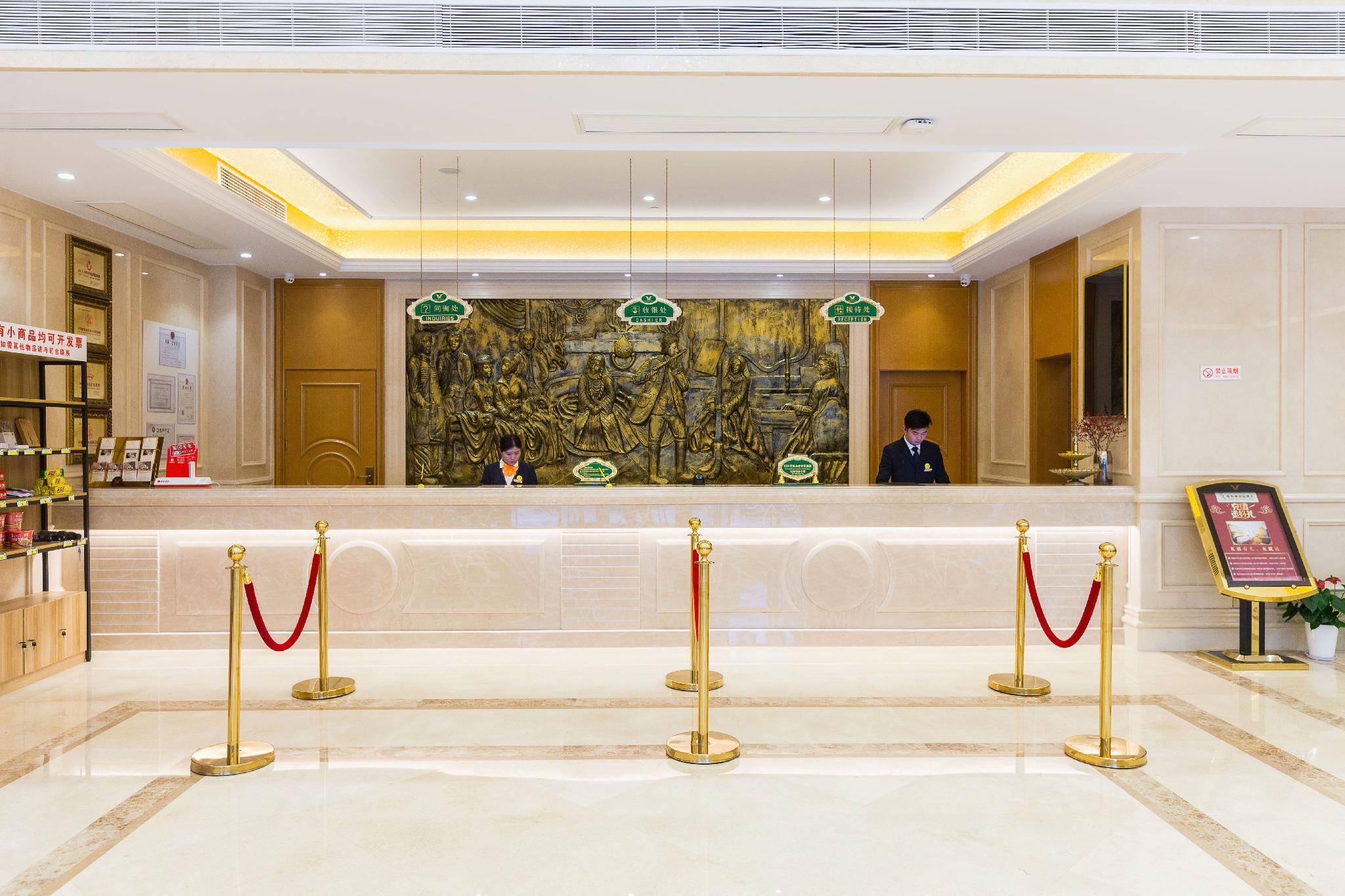 维也纳国际酒店南京Lishui中山西路(Vienna International Hotel (Nanjing Lishui Zhongshan West Road))(Vienna International Hotel (Nanjing Lishui Zhongshan West Road)) 图片4