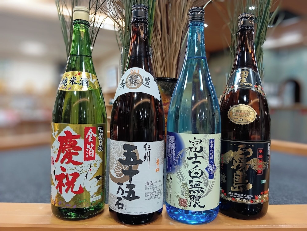 Shirahama Onsen Kishu Hanto 17/50