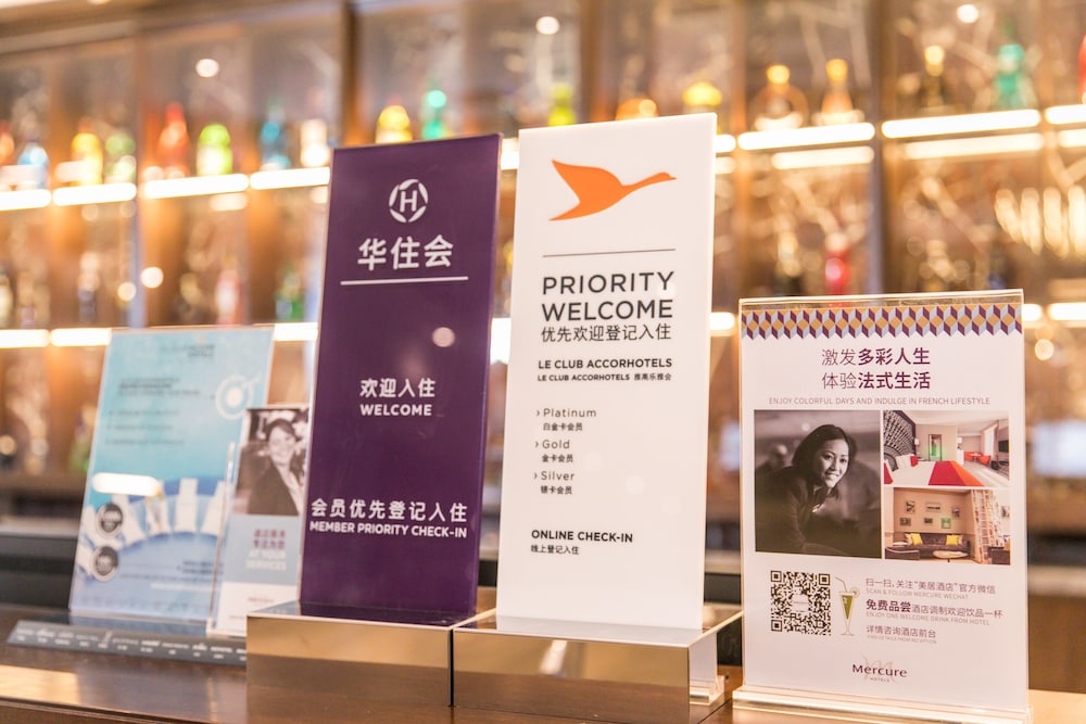 Mercure Changchun Hengxing 21/46