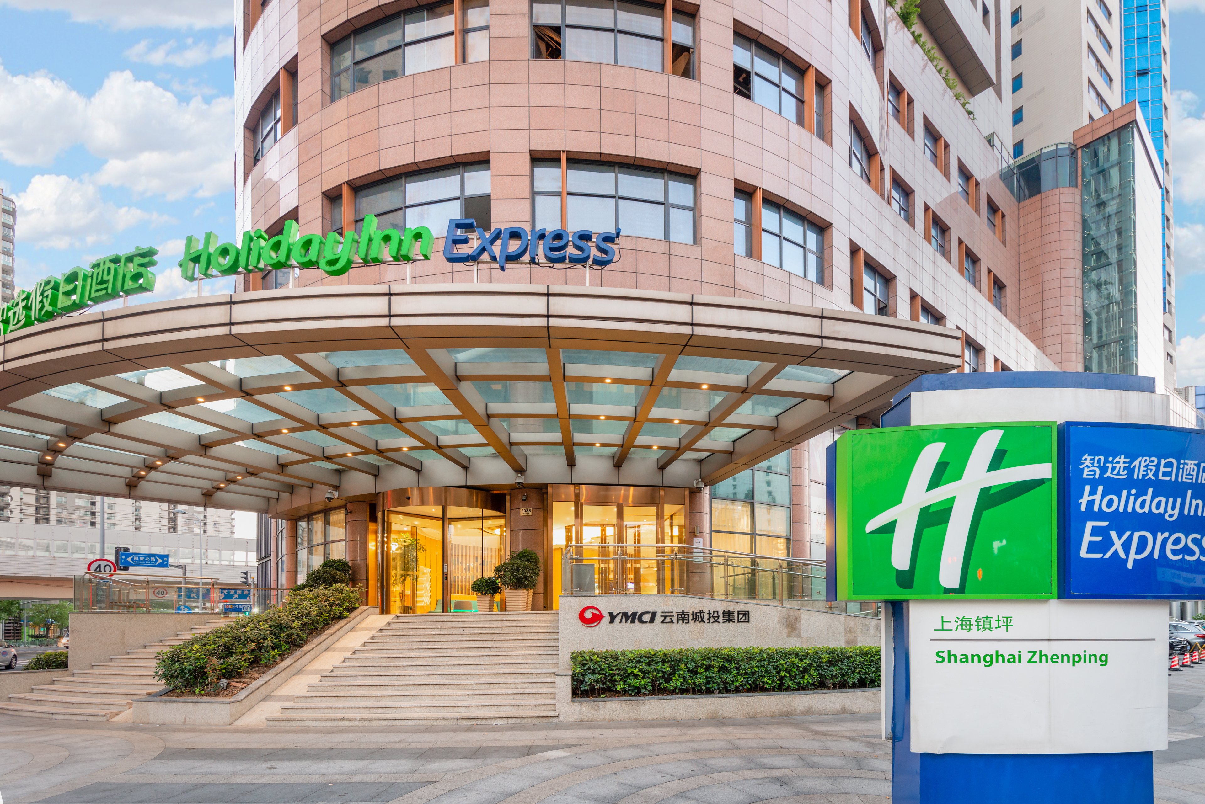 Holiday Inn Express Shanghai Zhenping 69/69
