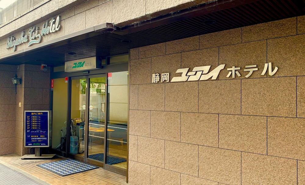 Shizuoka Ui Hotel 2/18