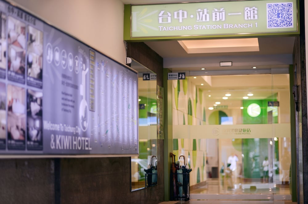 KIWI-Taichung Station Branch 1 43/51