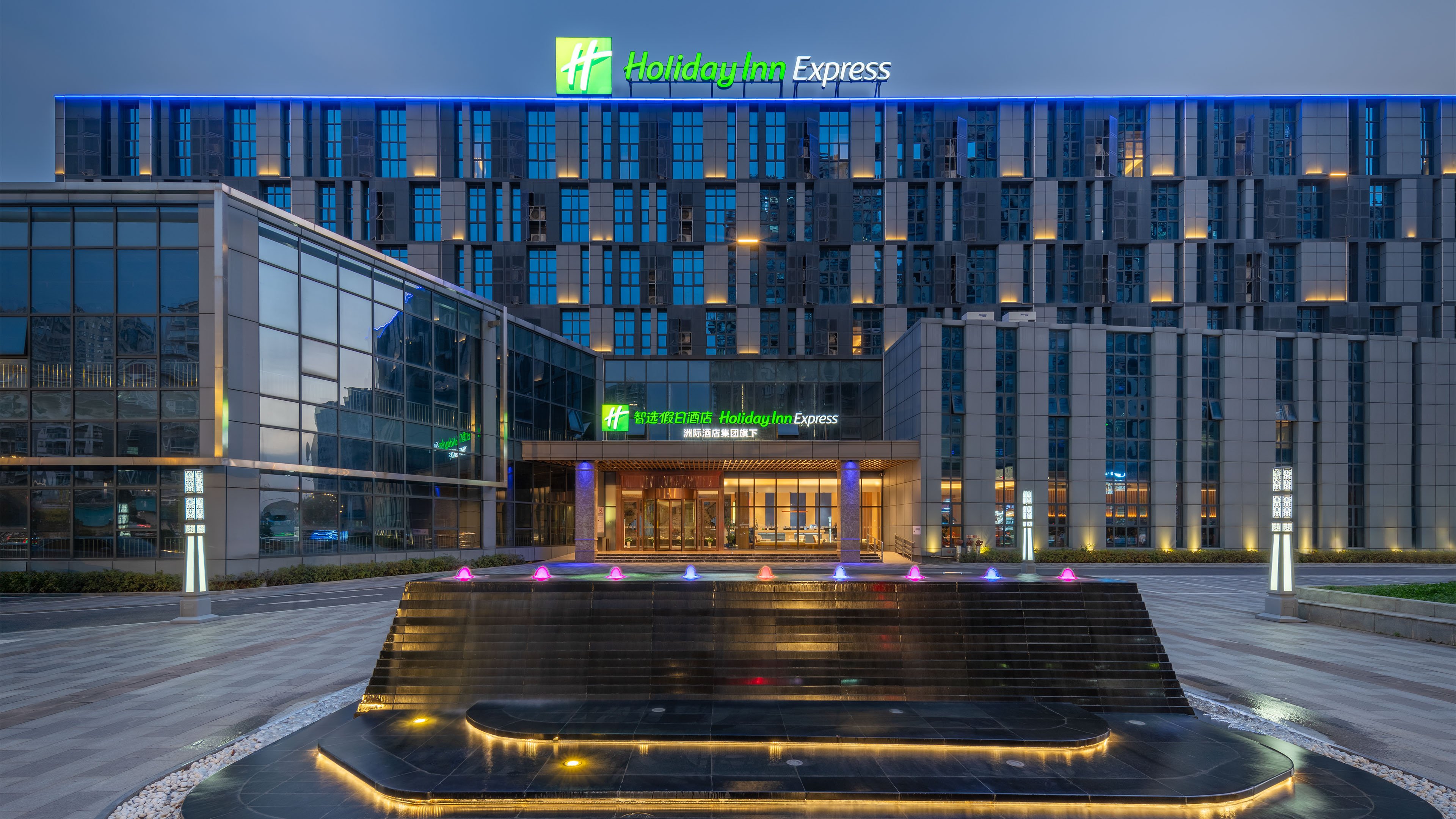 Holiday Inn Express Huangshi Cihu Lake 3/37