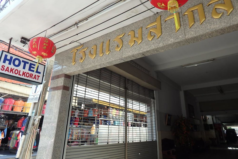 Sakol Hotel Korat 3/41