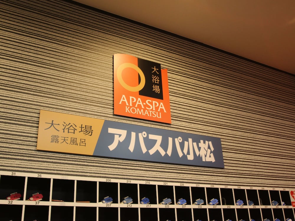 Apa Hotel Komatsu Grand 4/50
