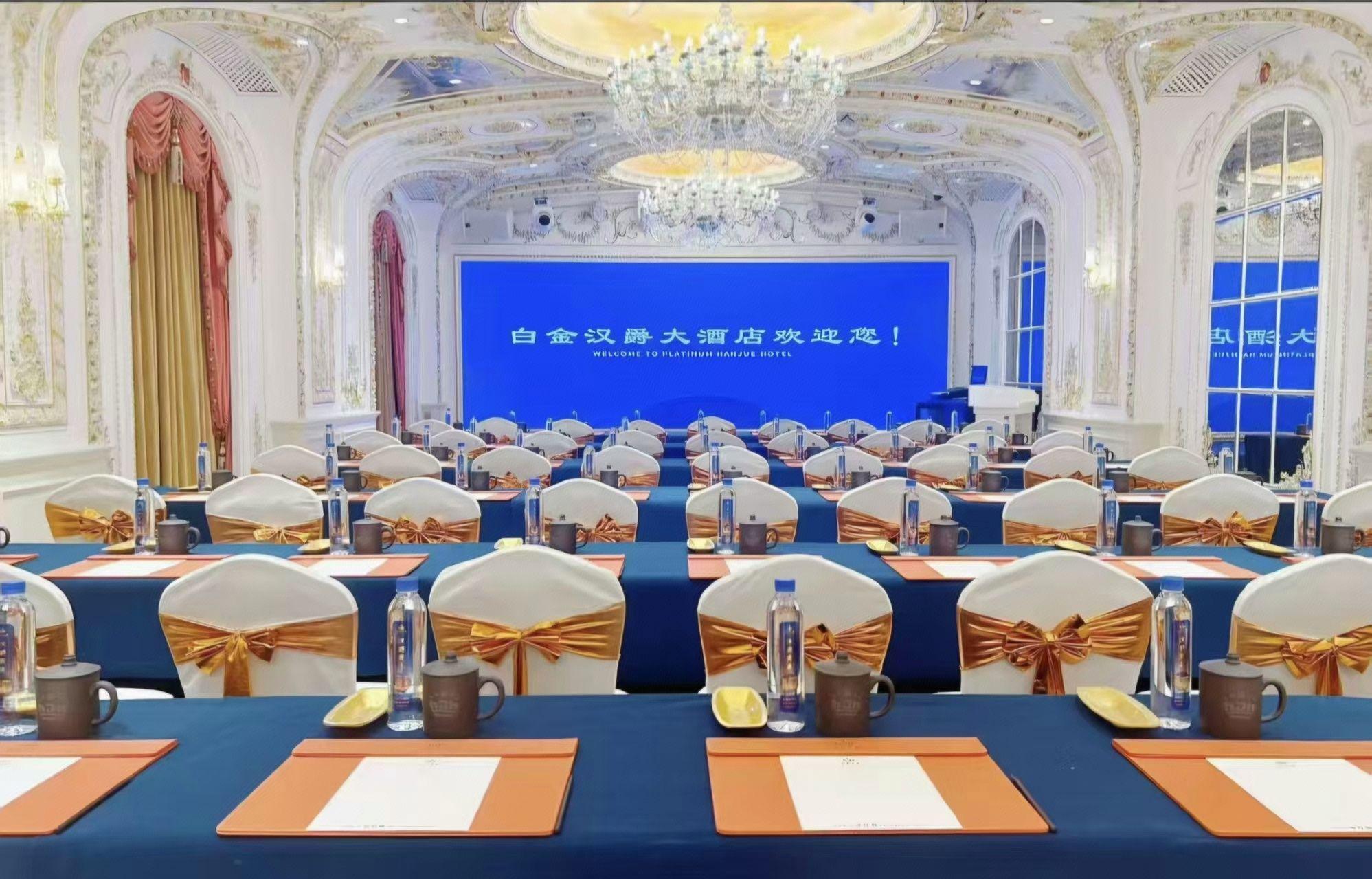 Platinum Hanjue Hotel Wuzhong 26/34