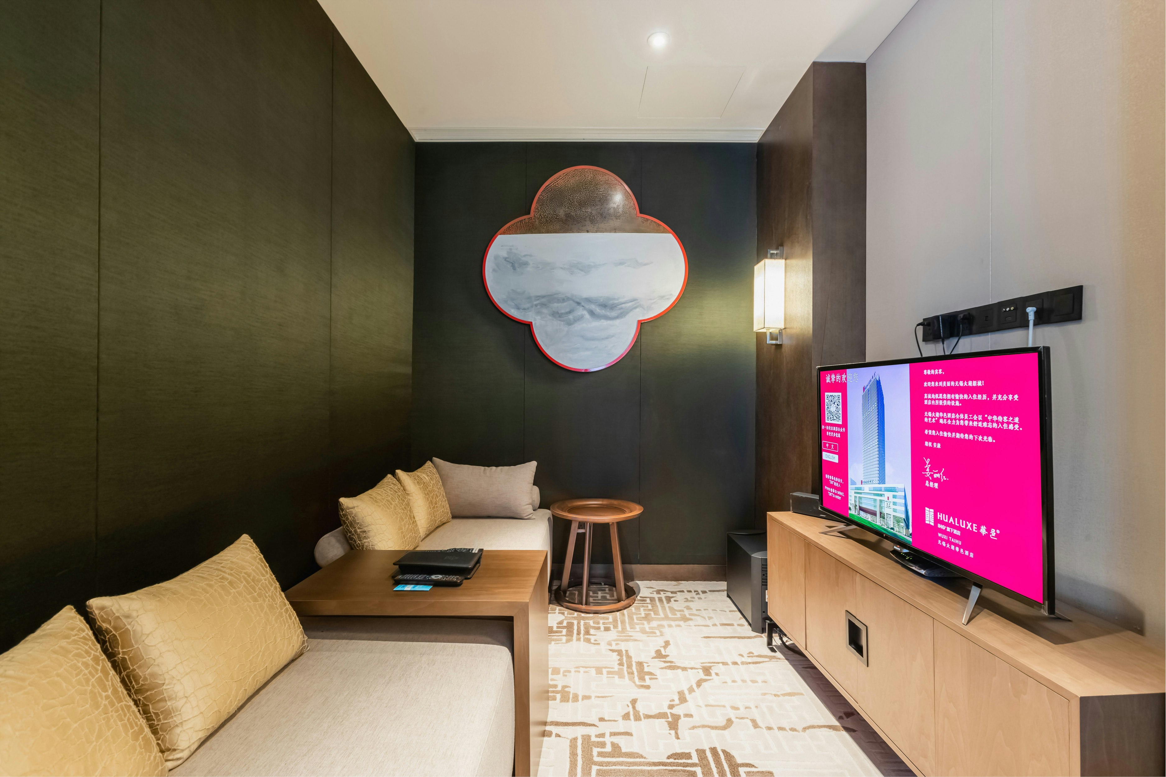 HUALUXE HOTELS AND RESORTS WUXI TAIHU 30/50