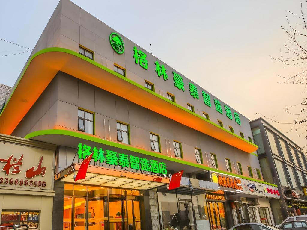GreenTree Inn Beijing Shunyi District Fuqian West Street Shimen Subway Station Express Hotel in Shunyi