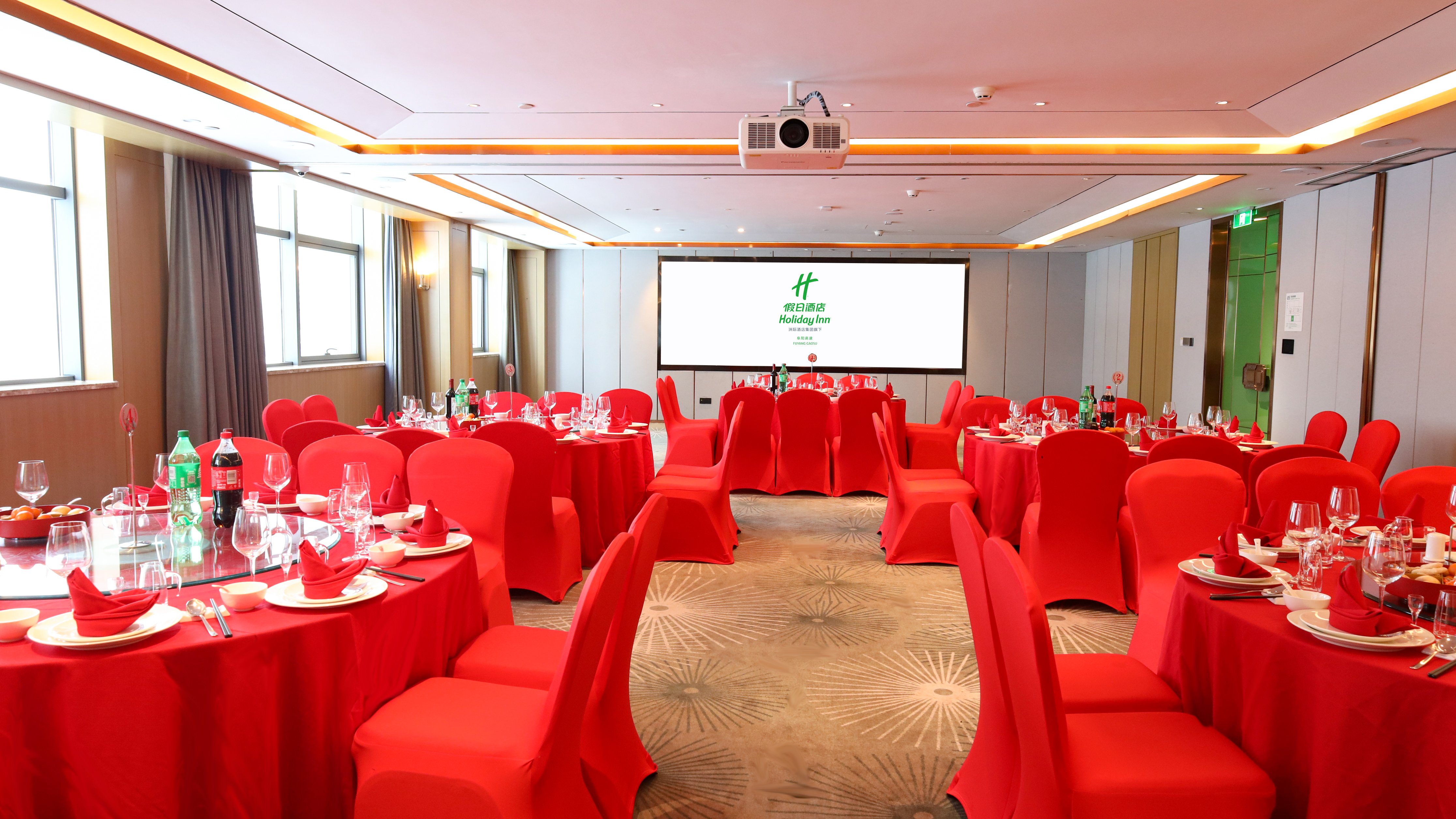 Holiday Inn Fuyang 62/75