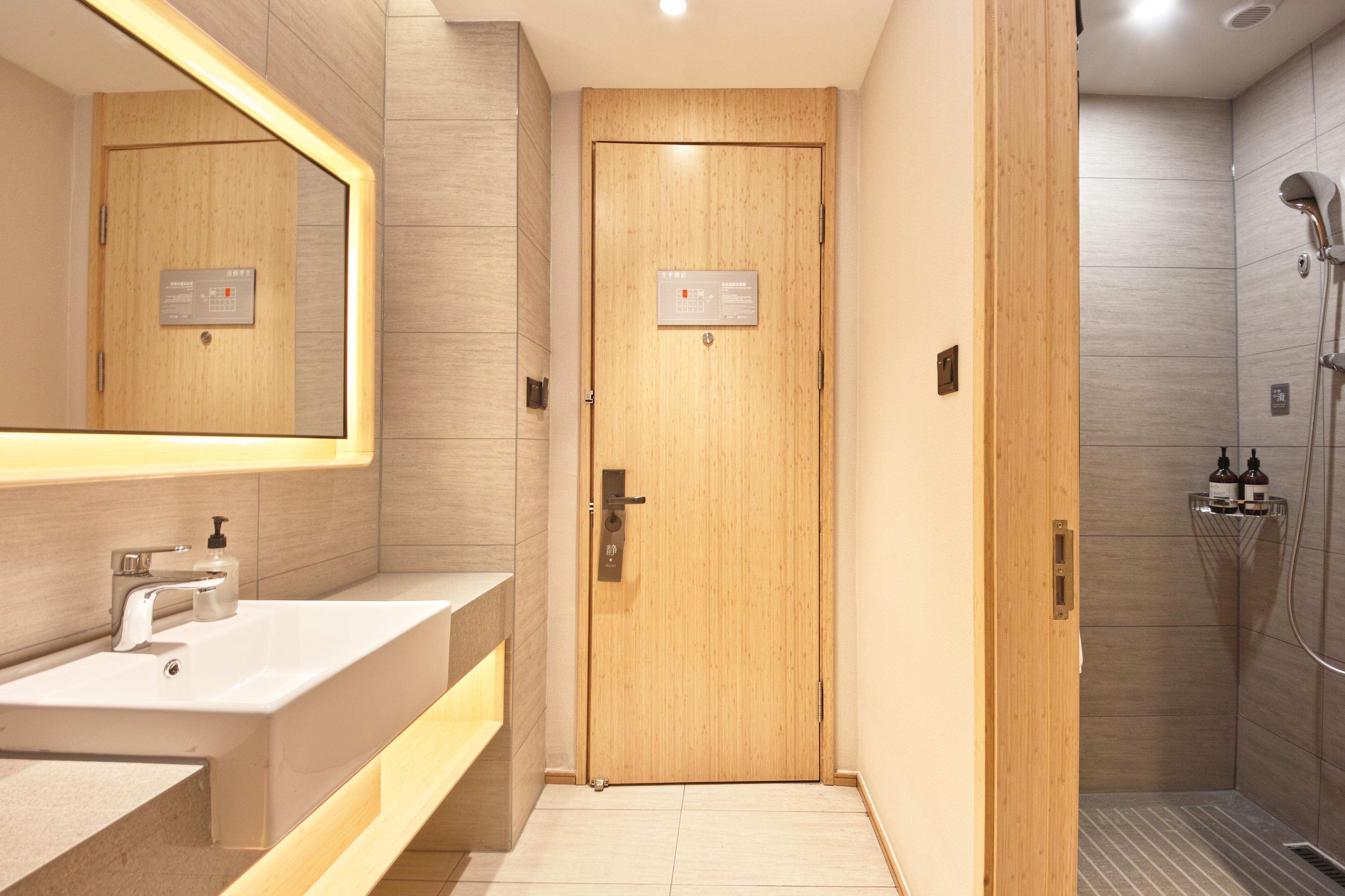 Ji Hotel (Hefei Huaihe Road Pedestrian Street) 44/46