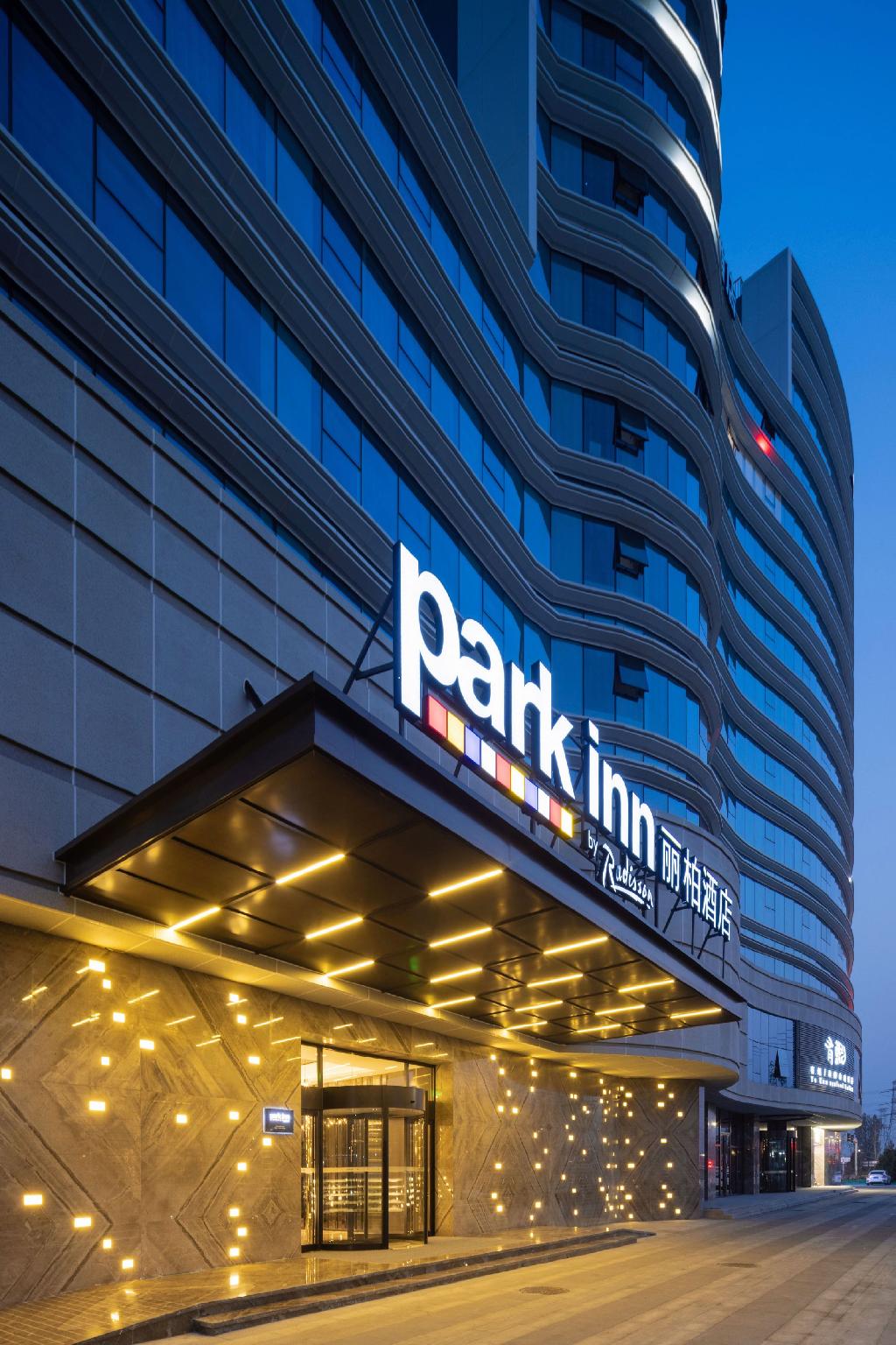 Park Inn by Radisson Beijing Tongzhou Universal Resort 38/41