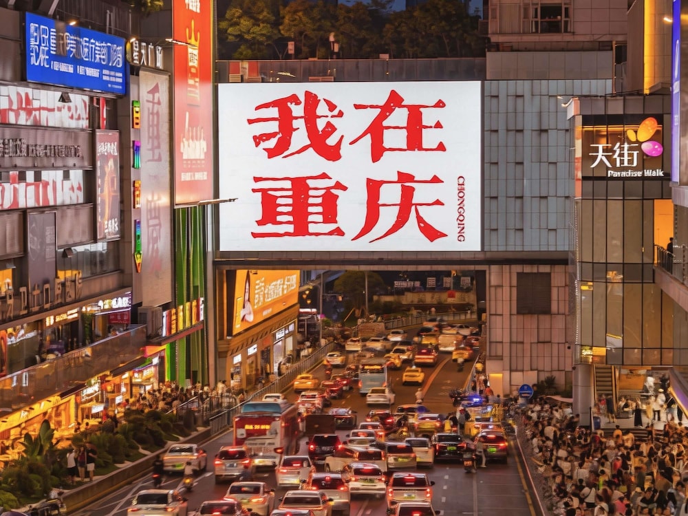Pullman Chongqing Xiyue 6/65