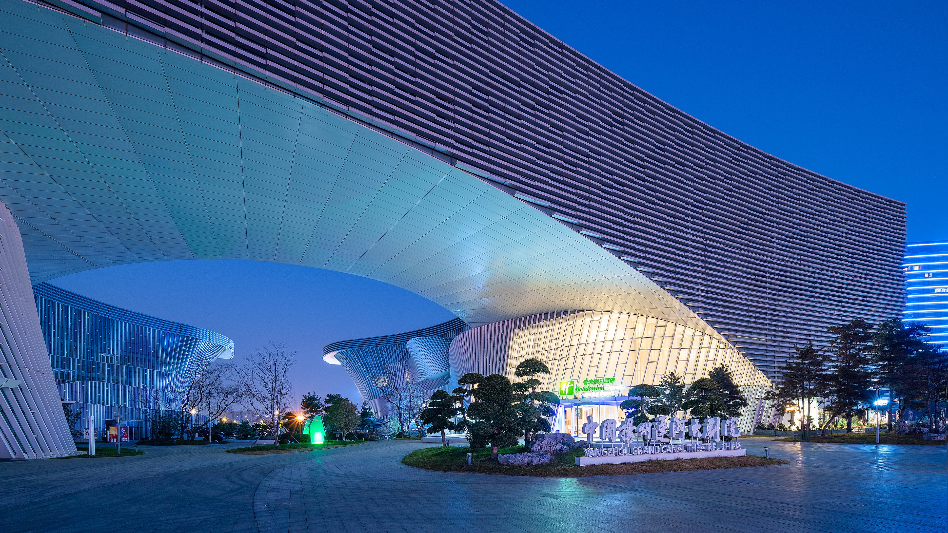 Holiday Inn Express Yangzhou Grand Canal Theatre 32/44