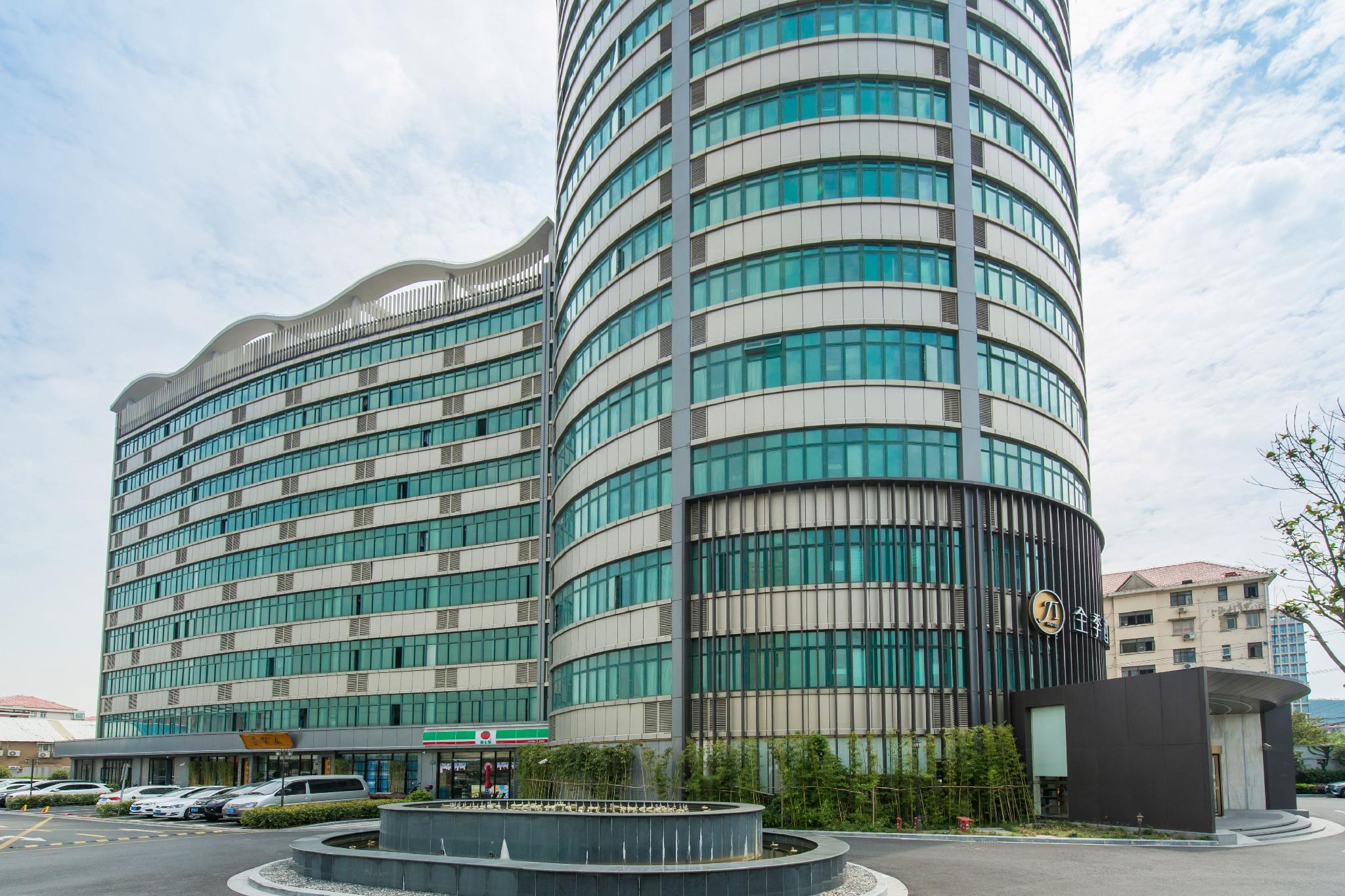 JI Hotel Shanghai Baoshan Wusong International Cruise Terminal 8/46
