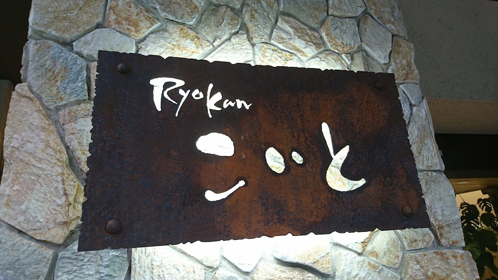 Koito Ryokan 25/50