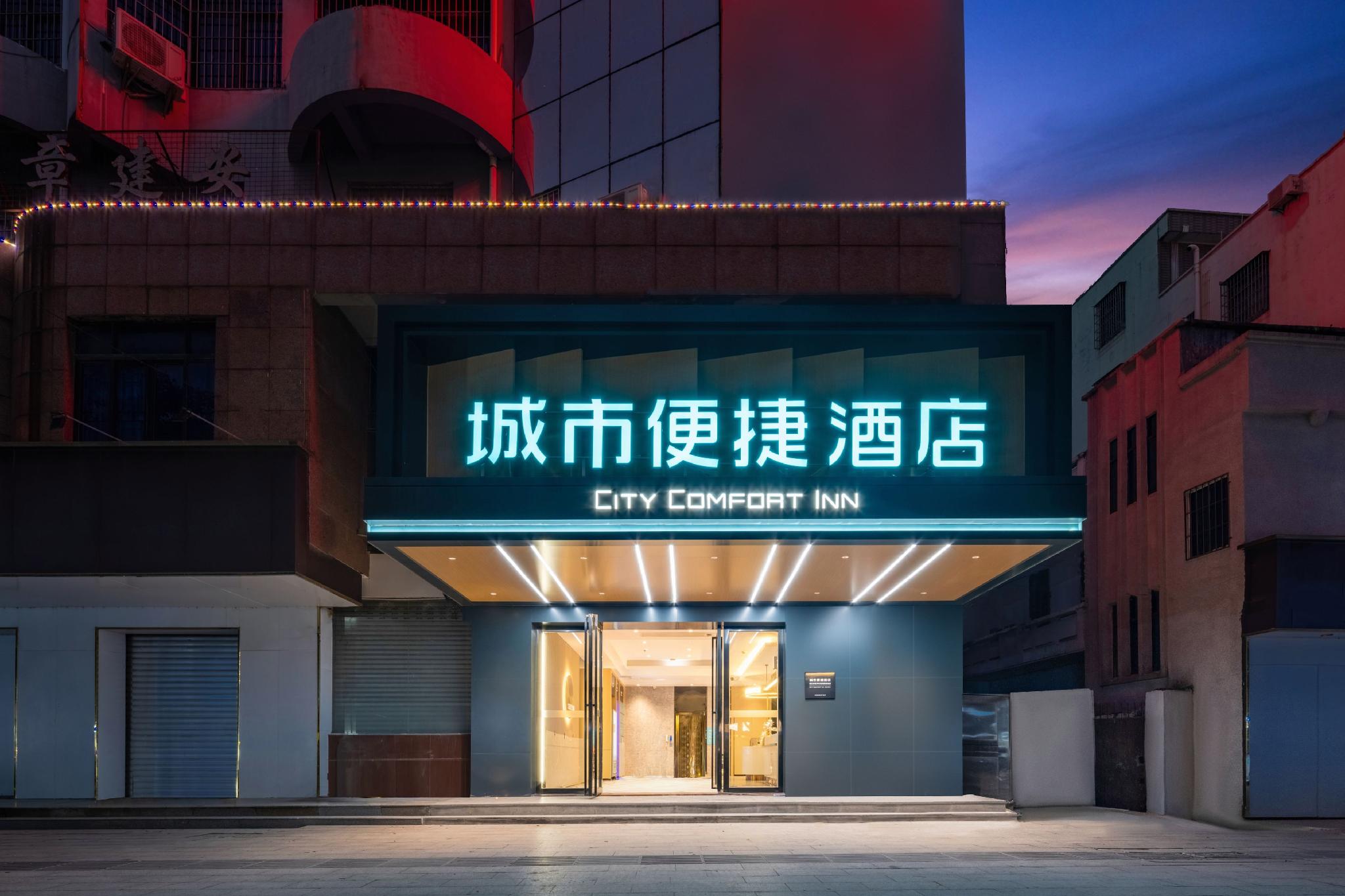 City Comfort Inn Zhanjiang Mazhang High Speed Railway Station 12/53
