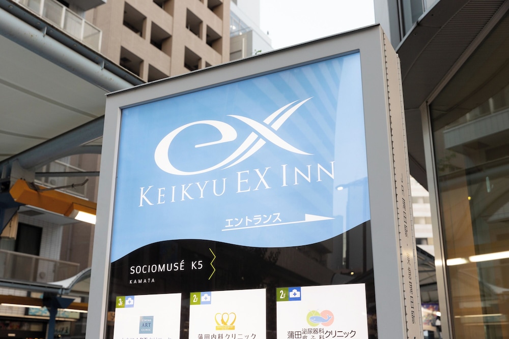 Keikyu Ex Inn Kamata 8/62