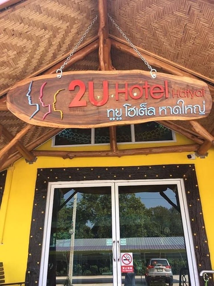 2U Hotel Hatyai 2/18