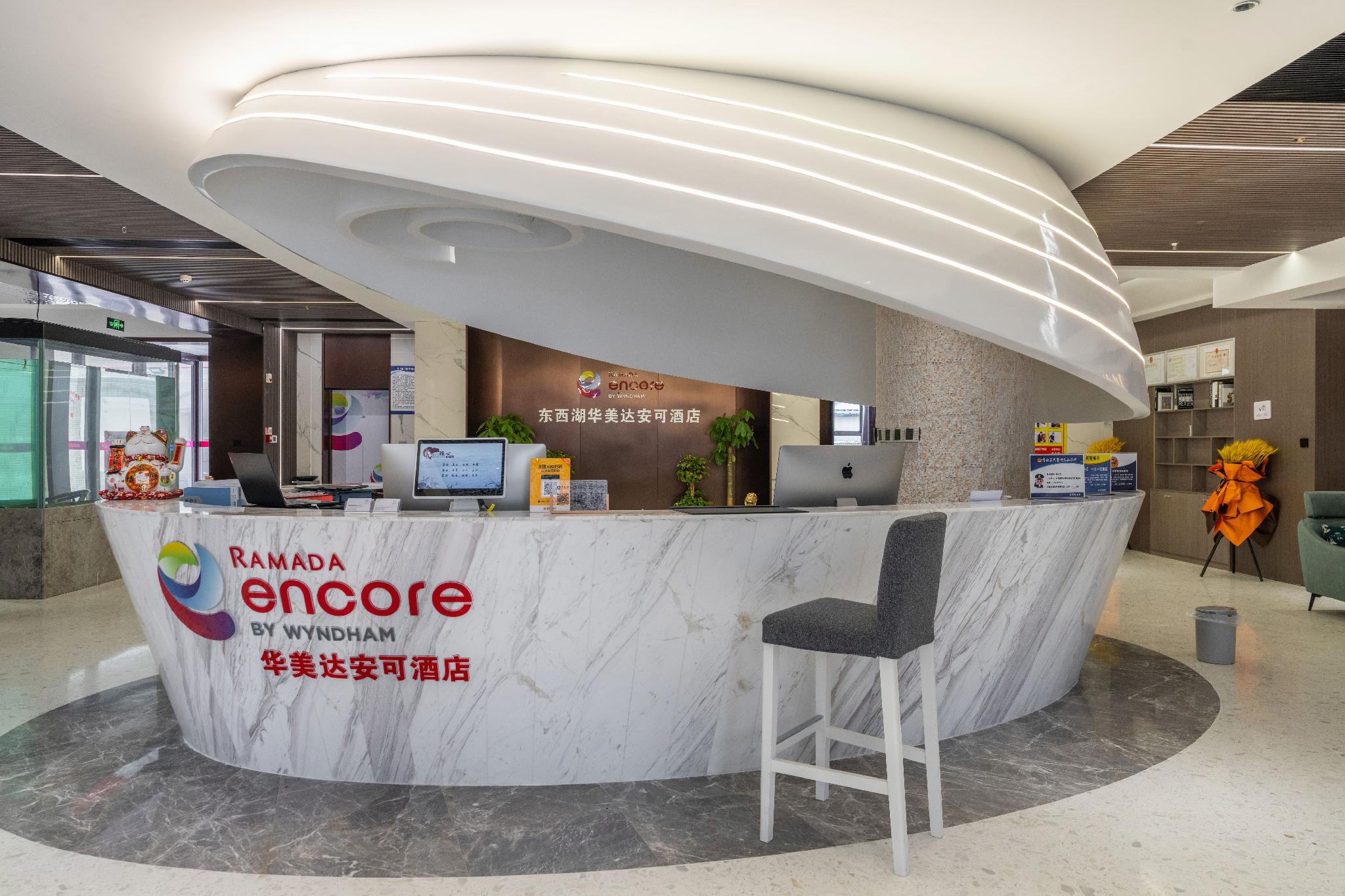 Ramada Encore by Wyndham Wuhan West 10/37