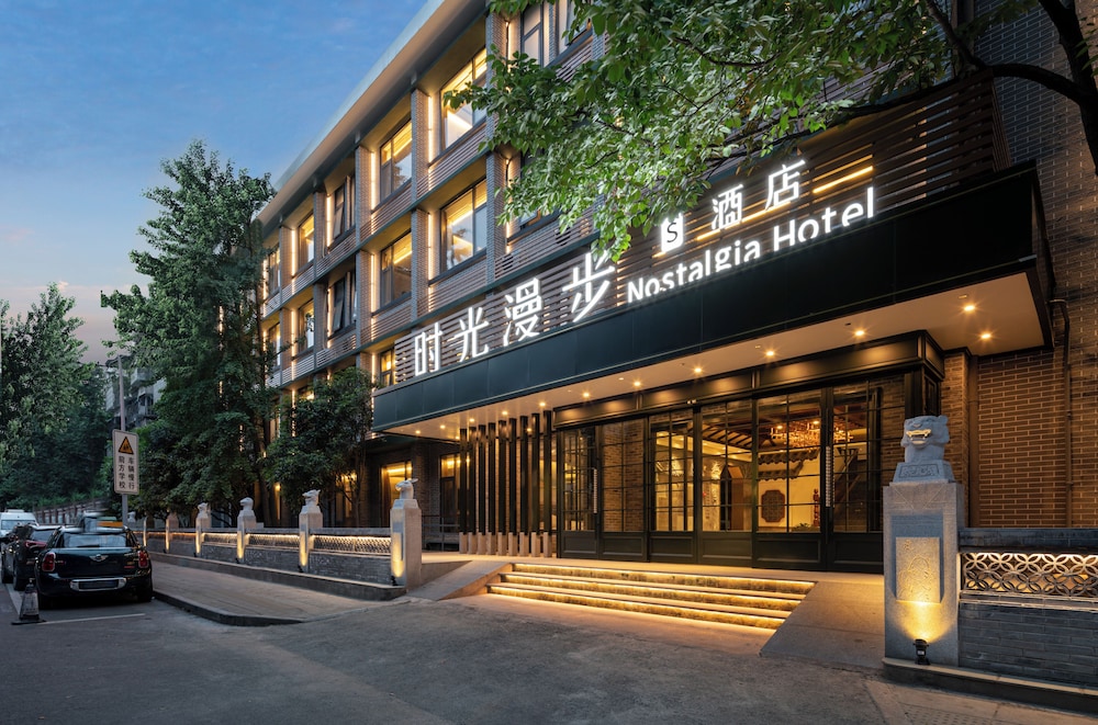 Nostalgia Hotel (KuanZhai Alley ChengDu) 45/49