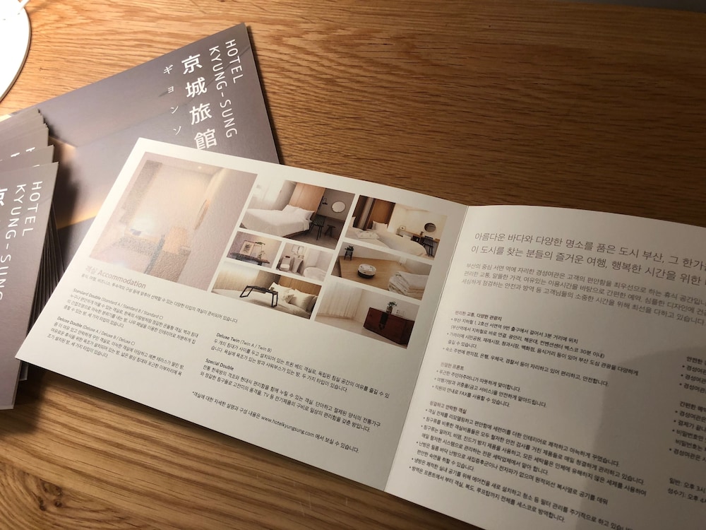 Hotel Kyungsung 26/46