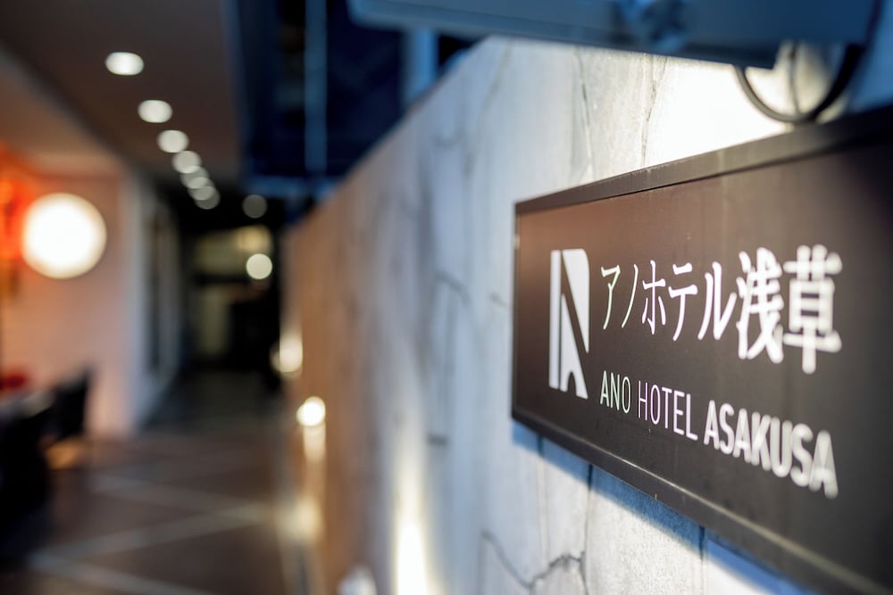 ano Hotel Asakusa 19/33