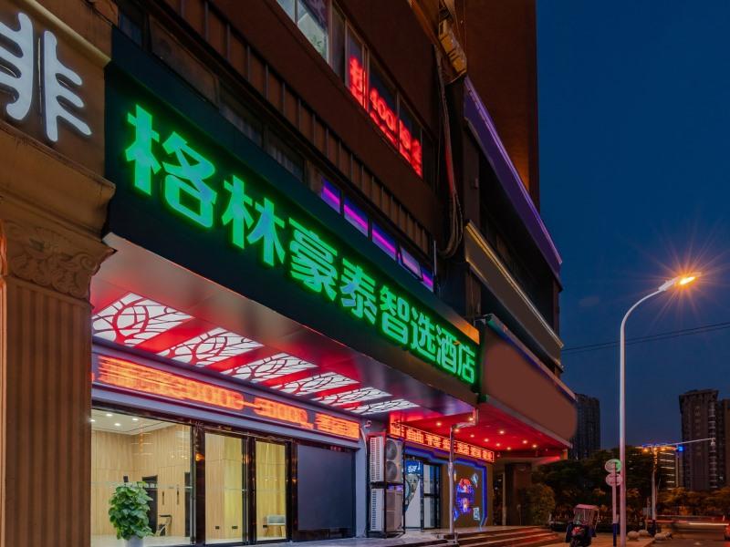 Greentree Inn Hefei Railway Station Metro Station Shengli Square Expre 4/22